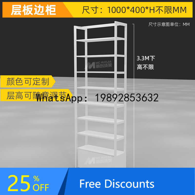 XL Cosmetic Display Cabinet Di – обзор и цена Xl Skincare
